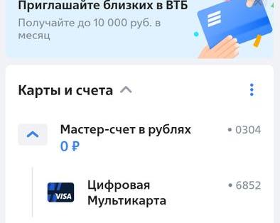 Новая программа лояльности для держателей карт банка ВТБ в деталях: получилось лучше, чем могло – но хуже, чем хотелось бы