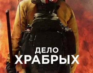 10 захватывающих фильмов про выживание людей в экстремальных ситуациях