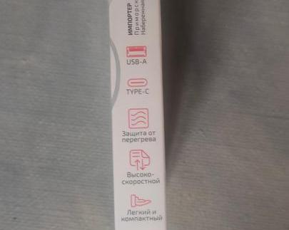 Обзор USB